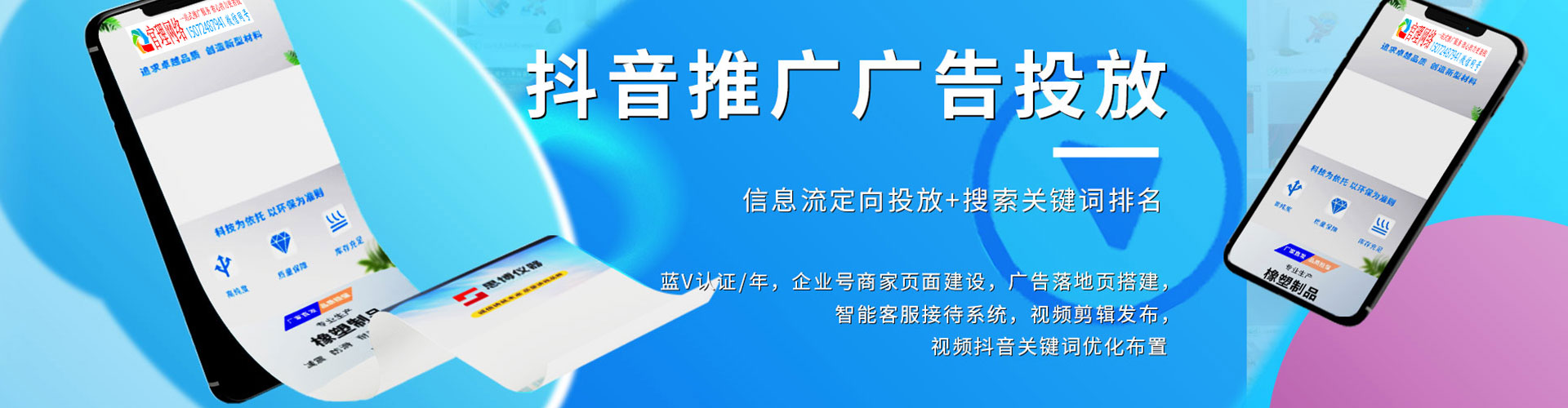 武冈百度网络推广
