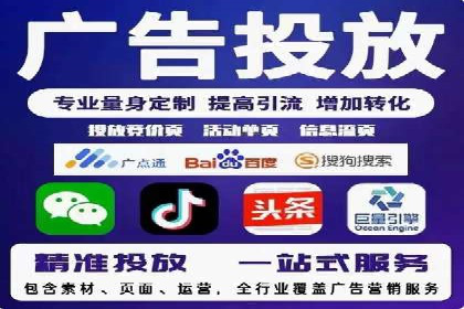 sem托管服务案例：助力企业实现低成本高转化