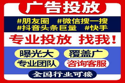 信息流广告制作秘籍：实战案例与优化建议